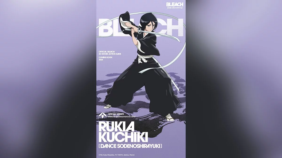 Арт из Bleach: Soul Resonance
