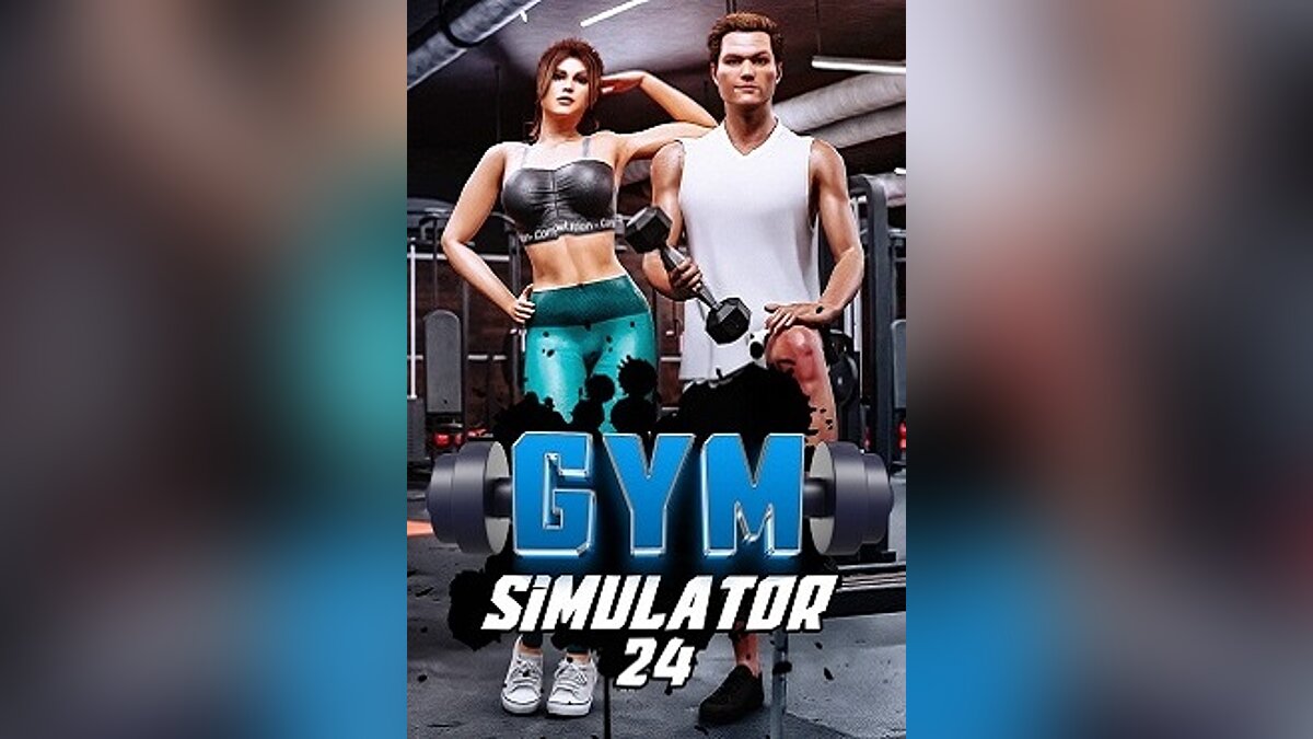 Арт Gym Simulator 24 - всего 1 арт из игры