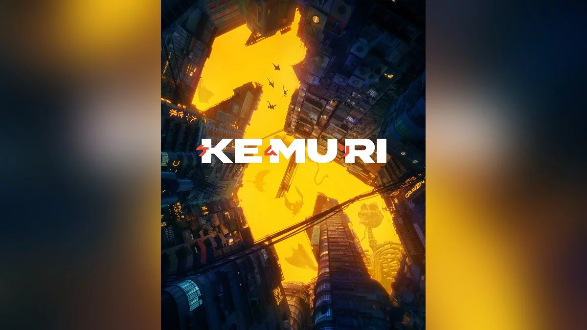 Арт из Kemuri