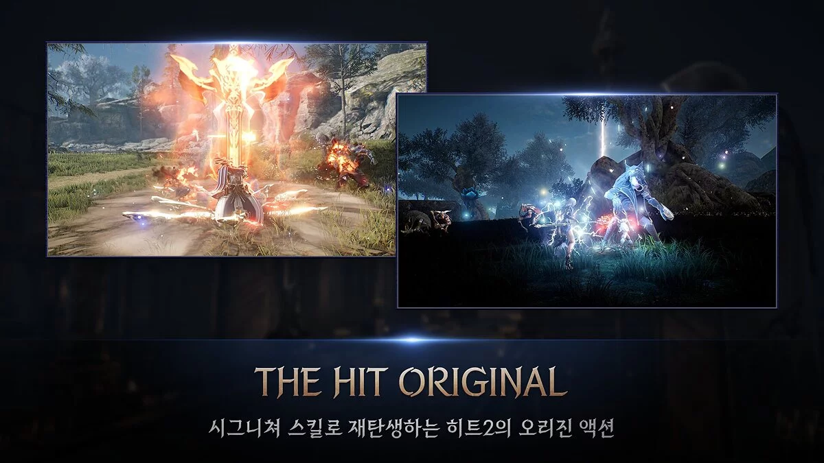 Скриншоты из HIT2