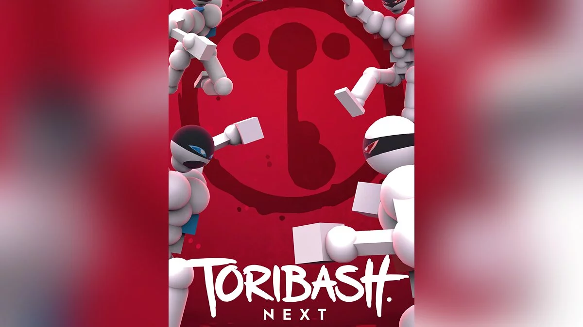Арт из Toribash Next