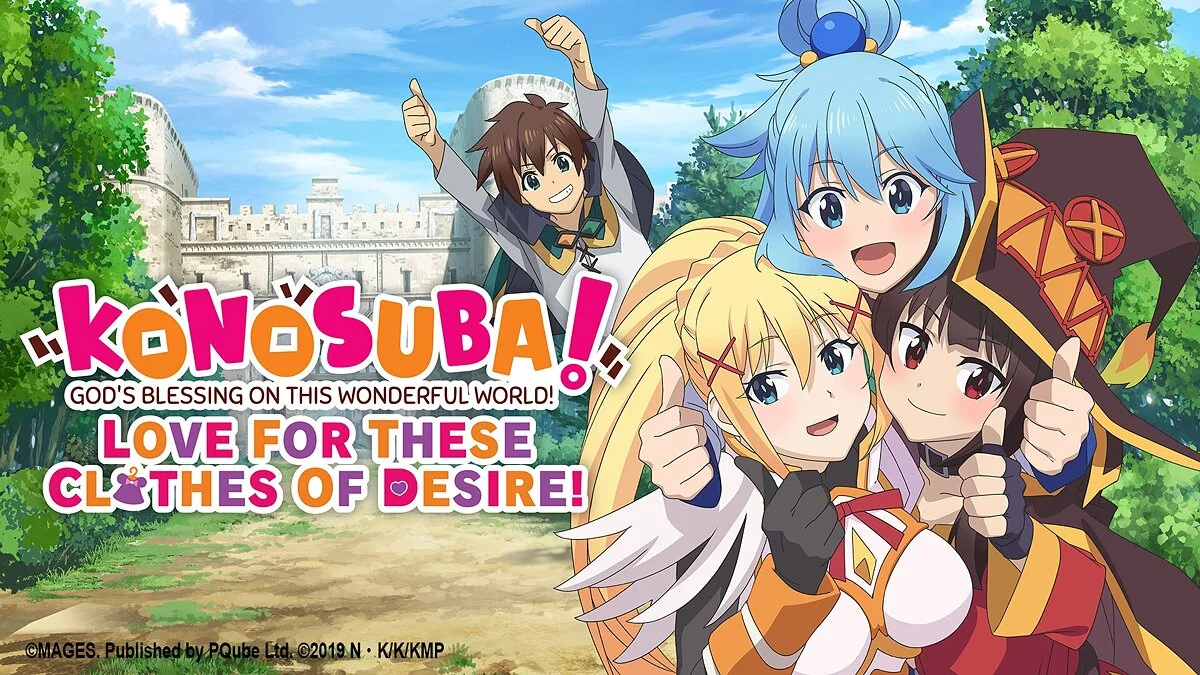 Арт из KONOSUBA - God's Blessing on this Wonderful World! Love For These Clothes Of Desire!