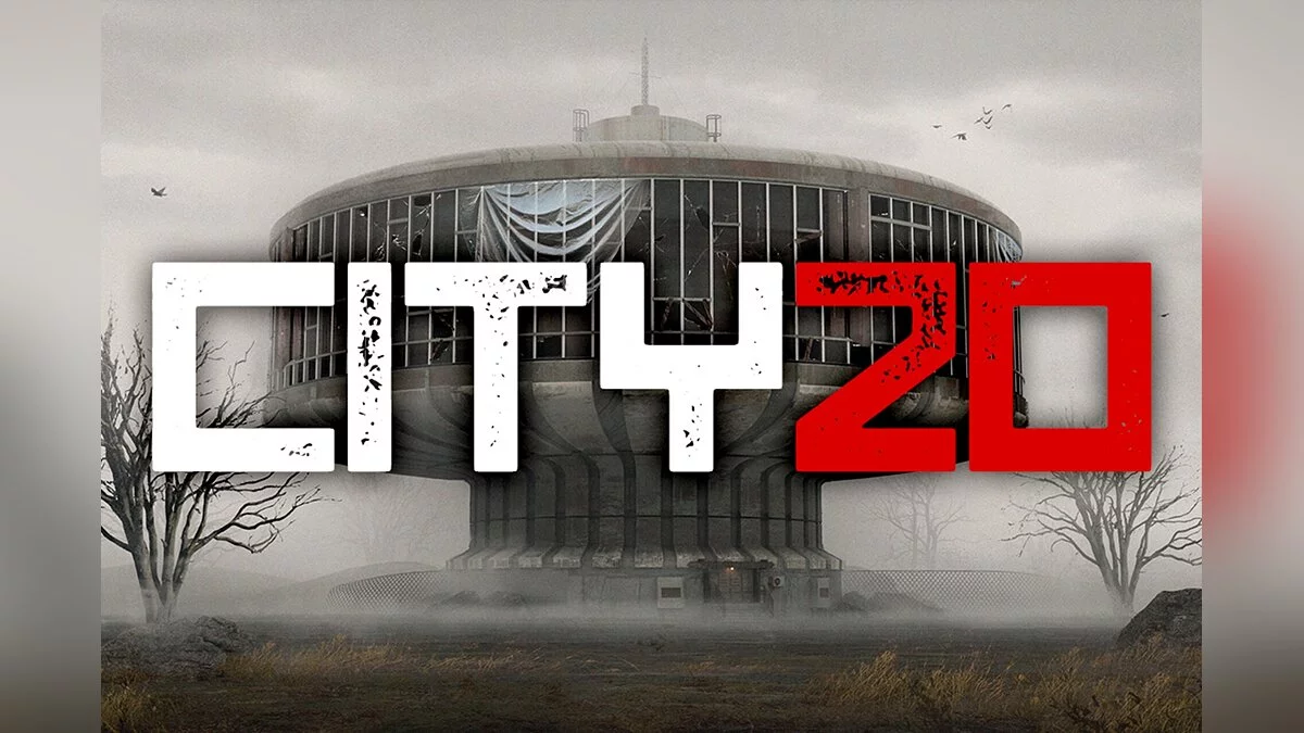 Арт из City 20
