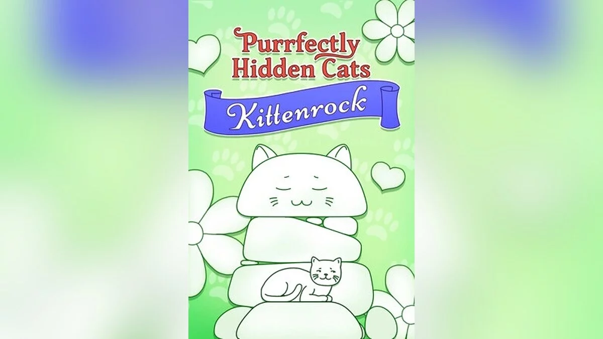 Арт из Purrfectly Hidden Cats — Kittenrock