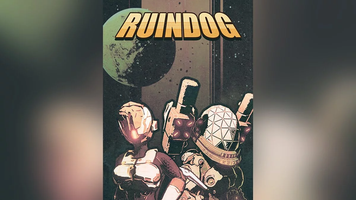 Арт из Ruindog
