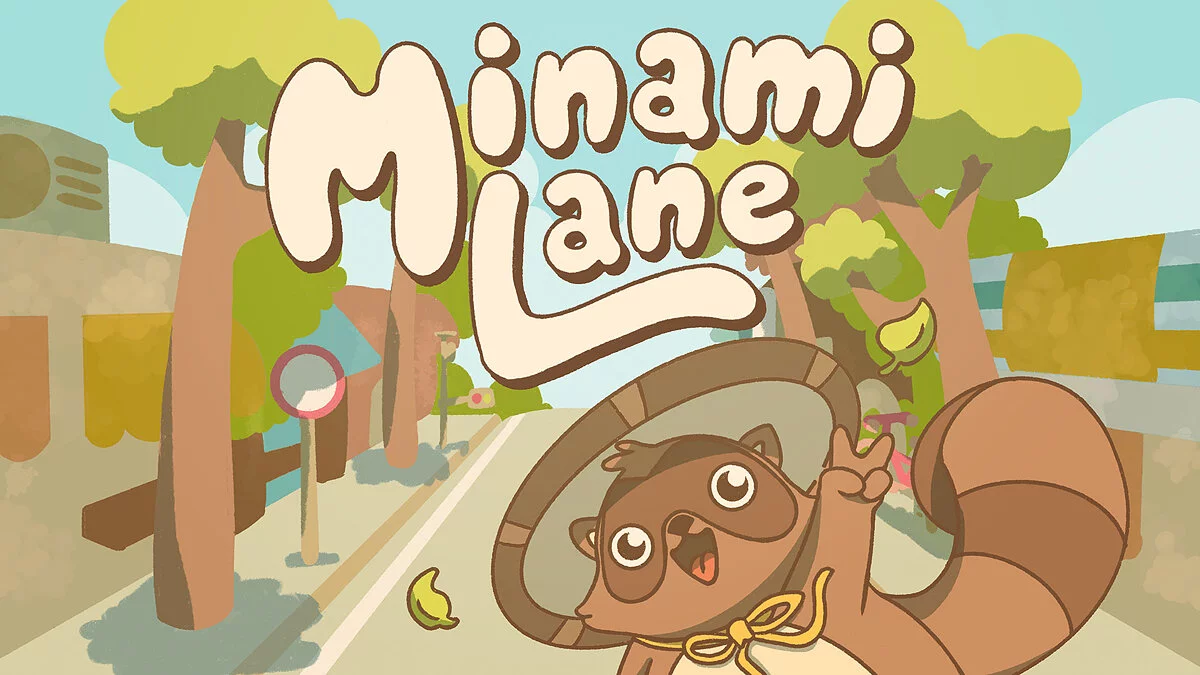 Арт из Minami Lane