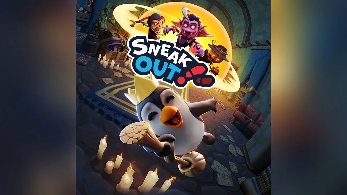 Арт из Sneak Out