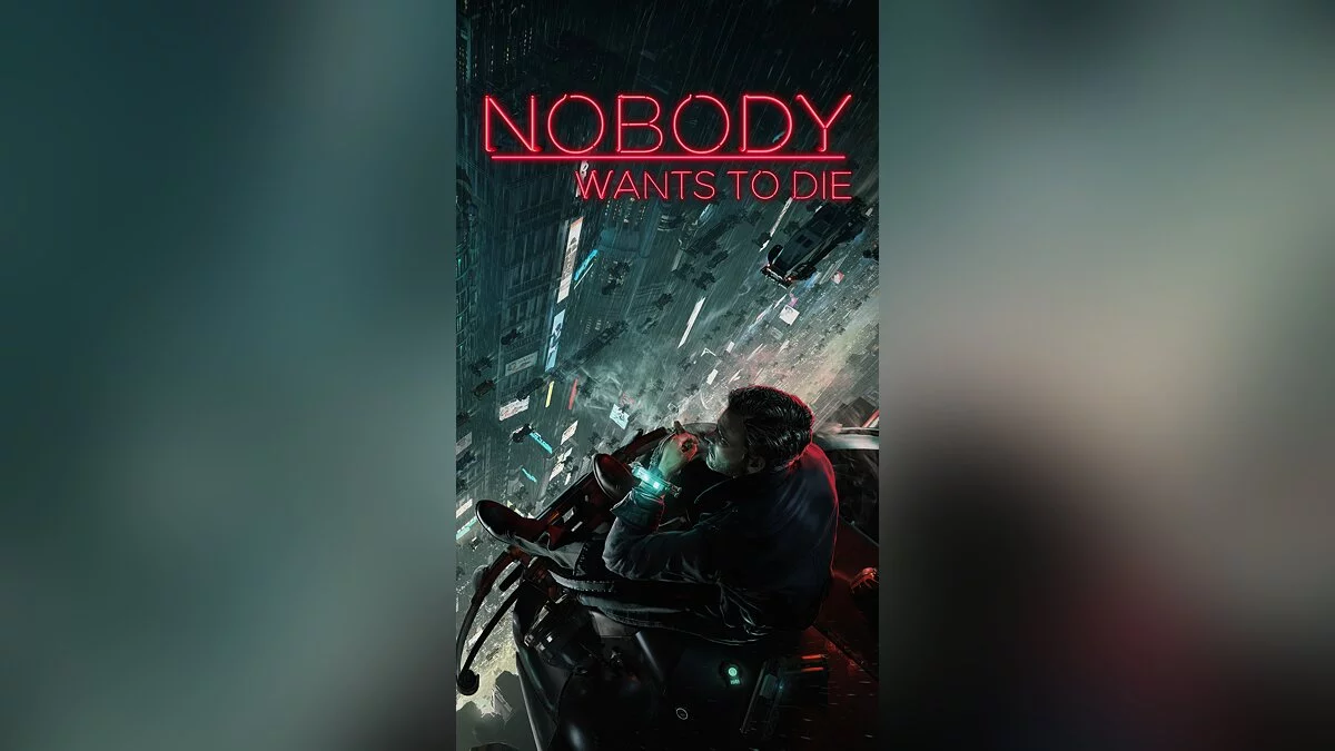 Арт из Nobody Wants to Die