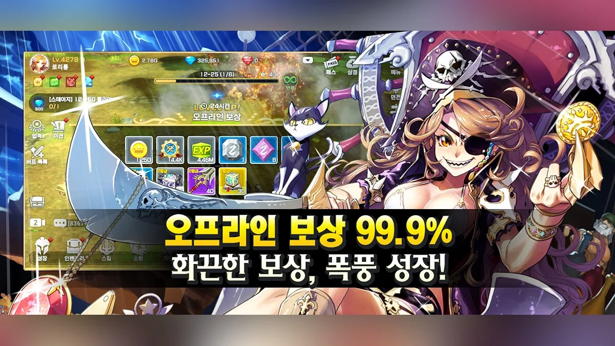 Скриншоты из Queen's Knights - Slash IDLE