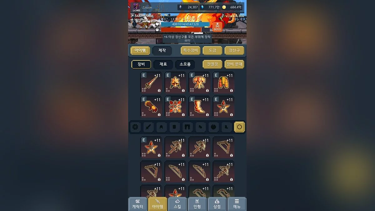 Скриншоты из The Demonized: Idle RPG