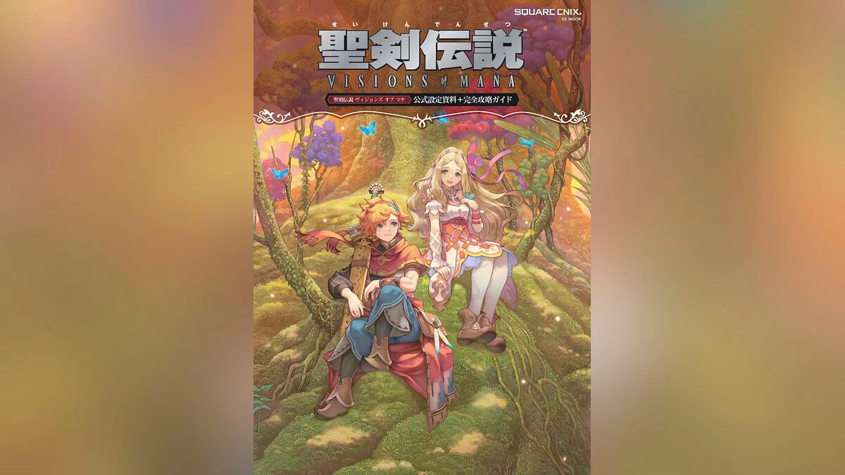 Арт из Visions of Mana