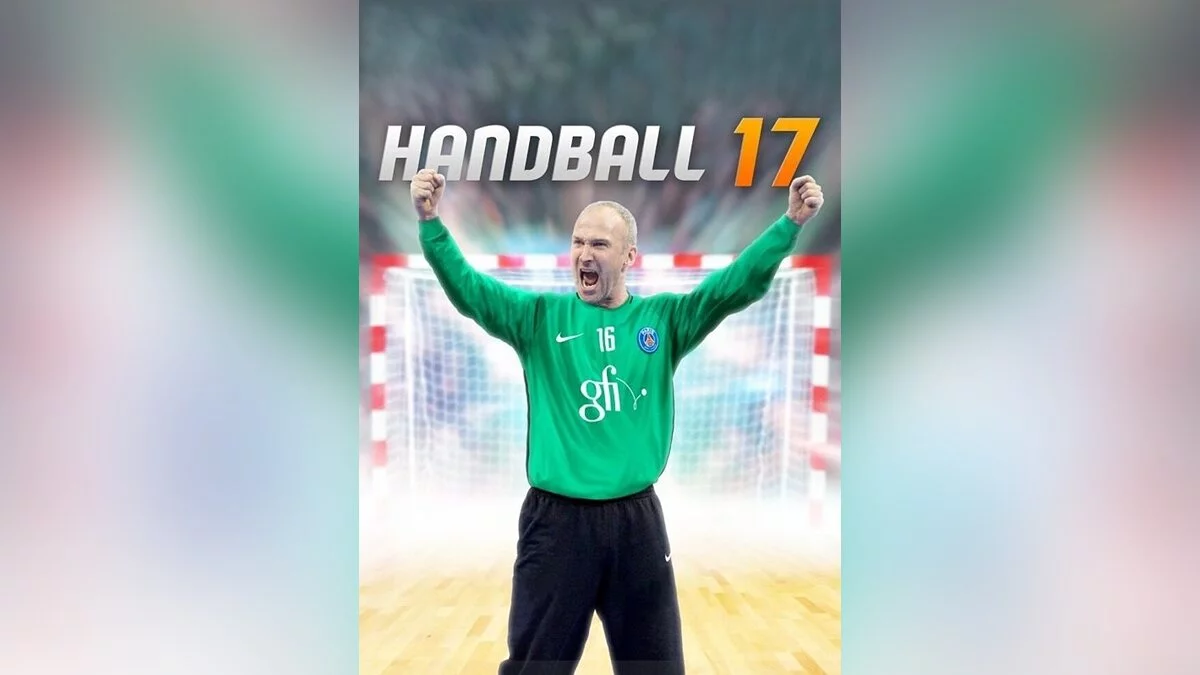 Арт из Handball 17