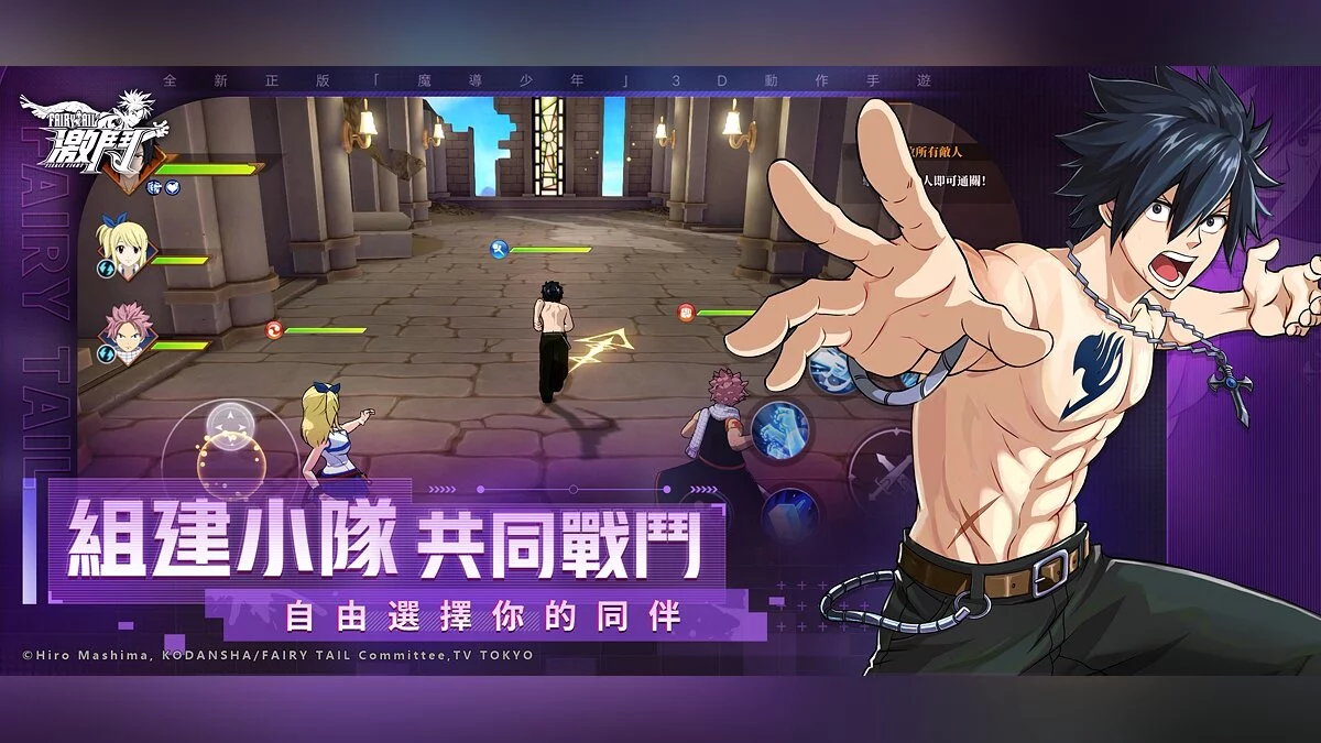 Скриншоты из Fairy Tail: Fierce Fight