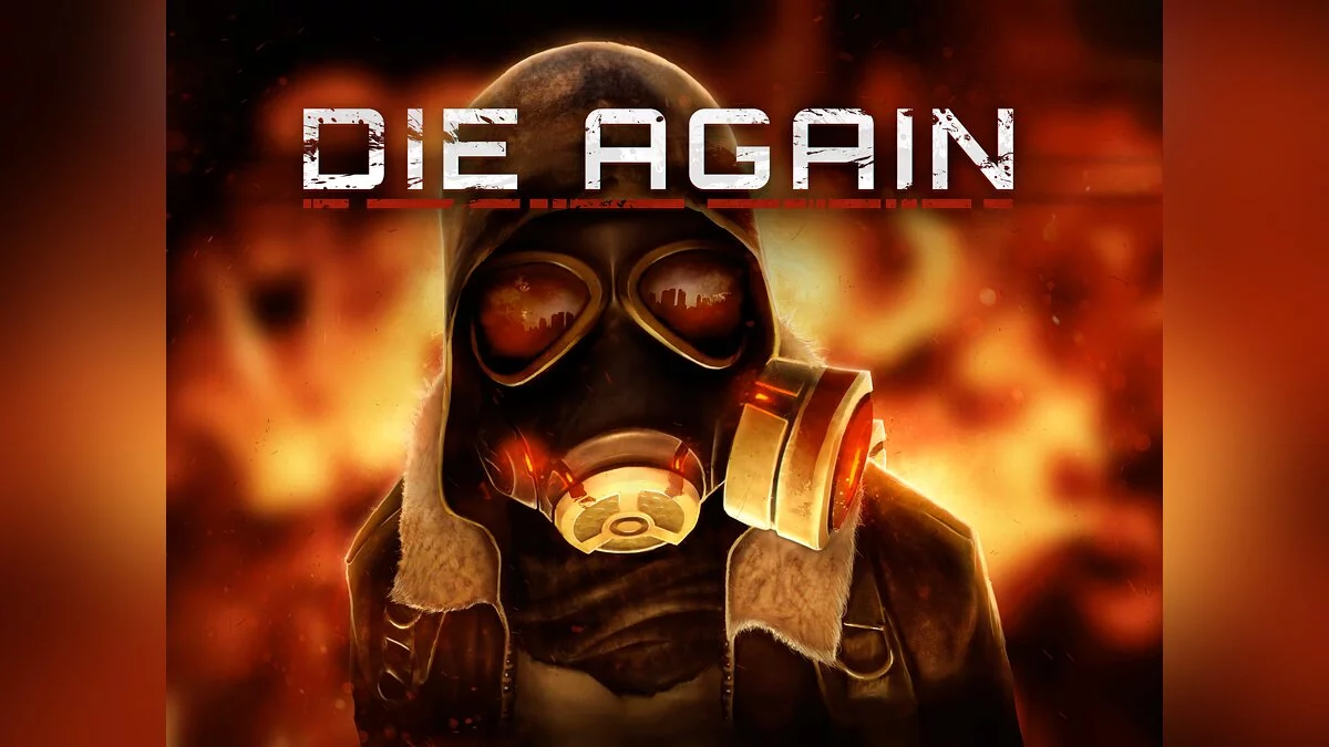Арт из Die Again