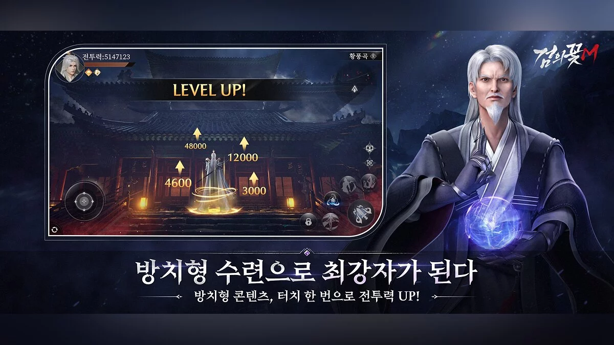 Скриншоты из Legacy of Divinity
