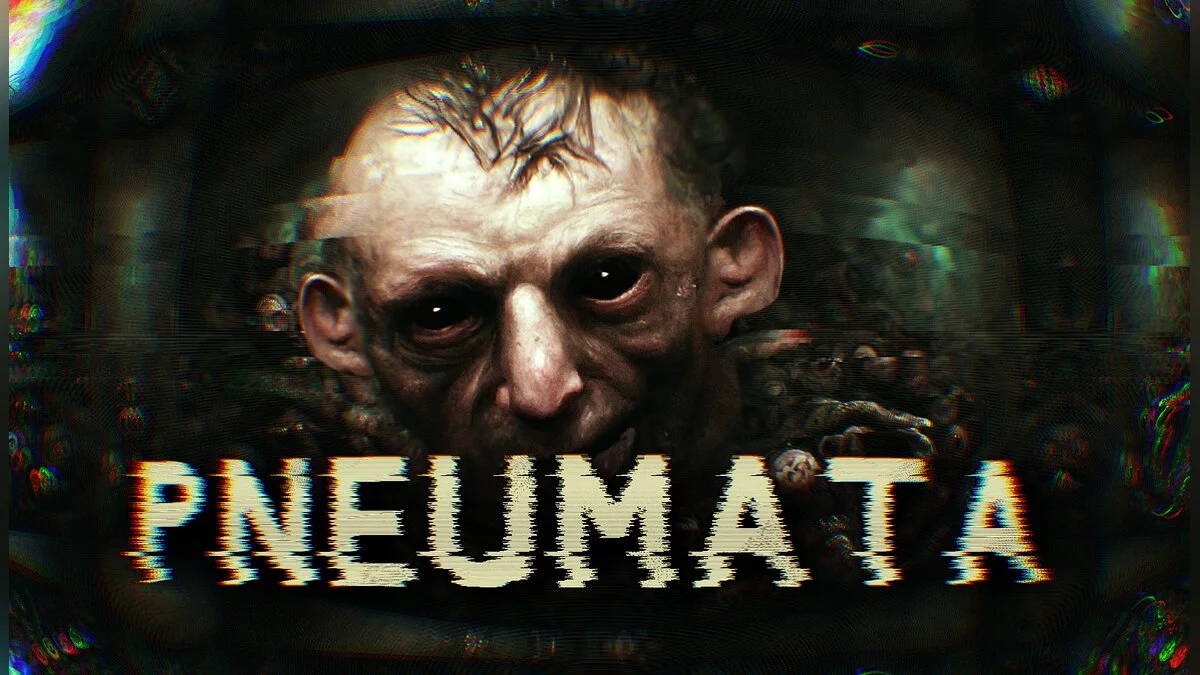 Арт из Pneumata