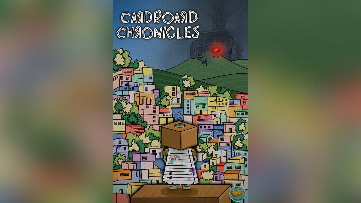 Арт из Cardboard Chronicles