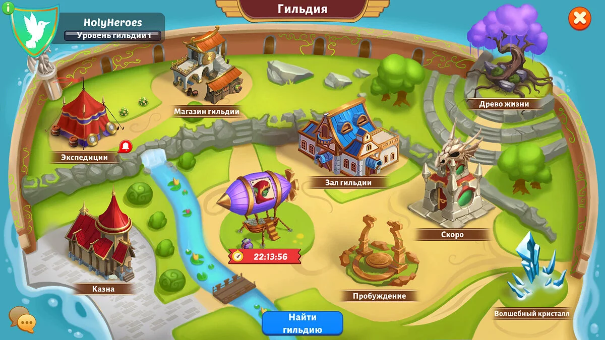 Скриншоты из Firestone Online Idle RPG