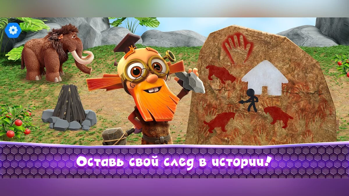 Скриншоты из Фиксики: Космическая История!