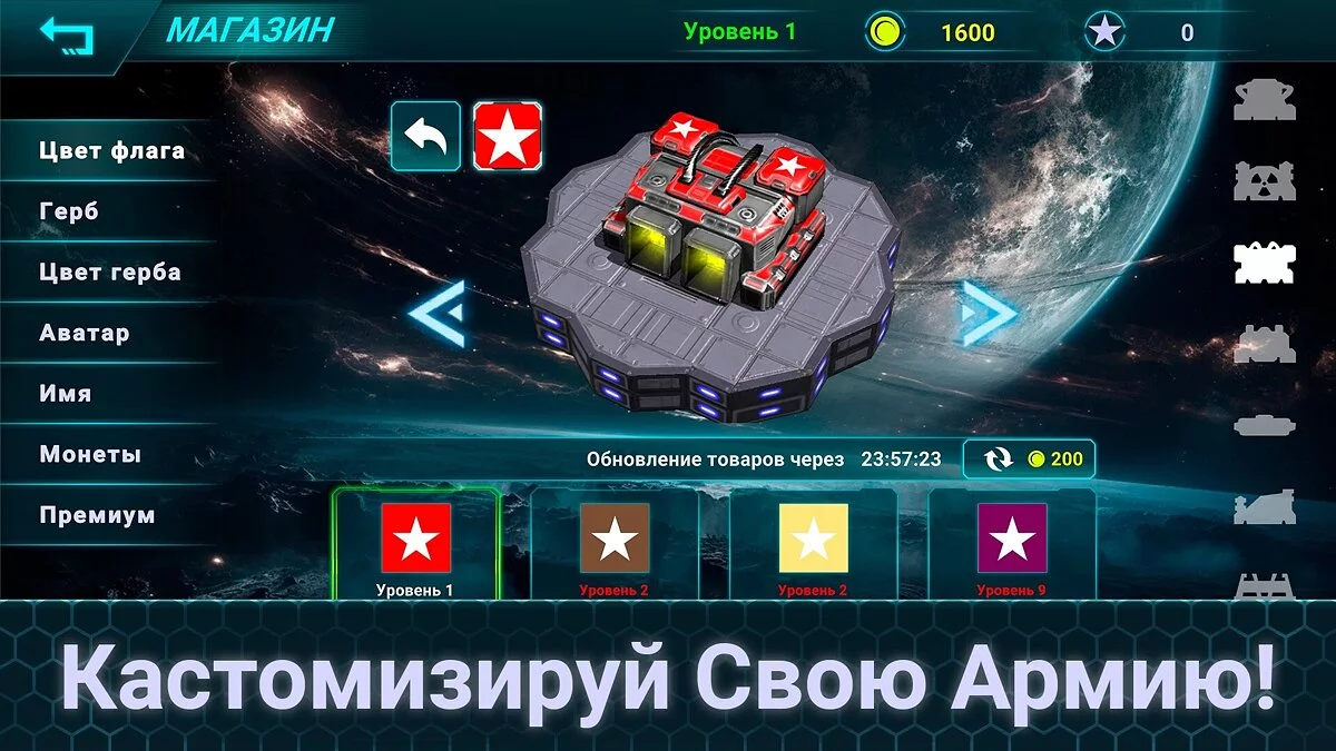 Скриншоты из Honest War RTS