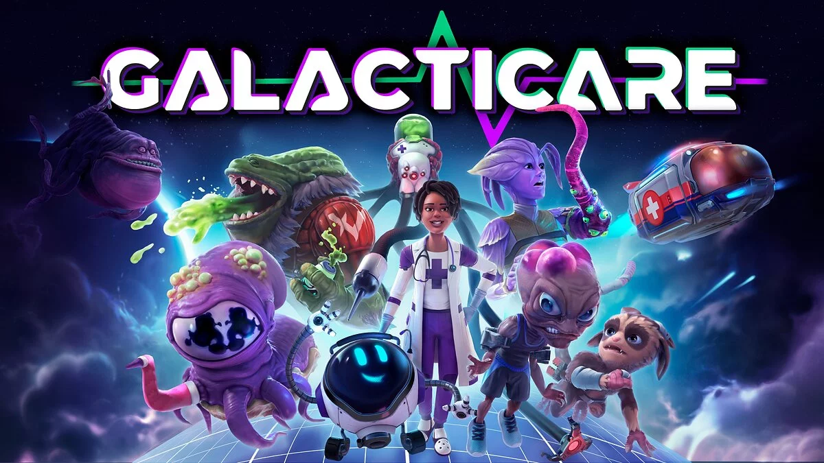 Арт из Galacticare