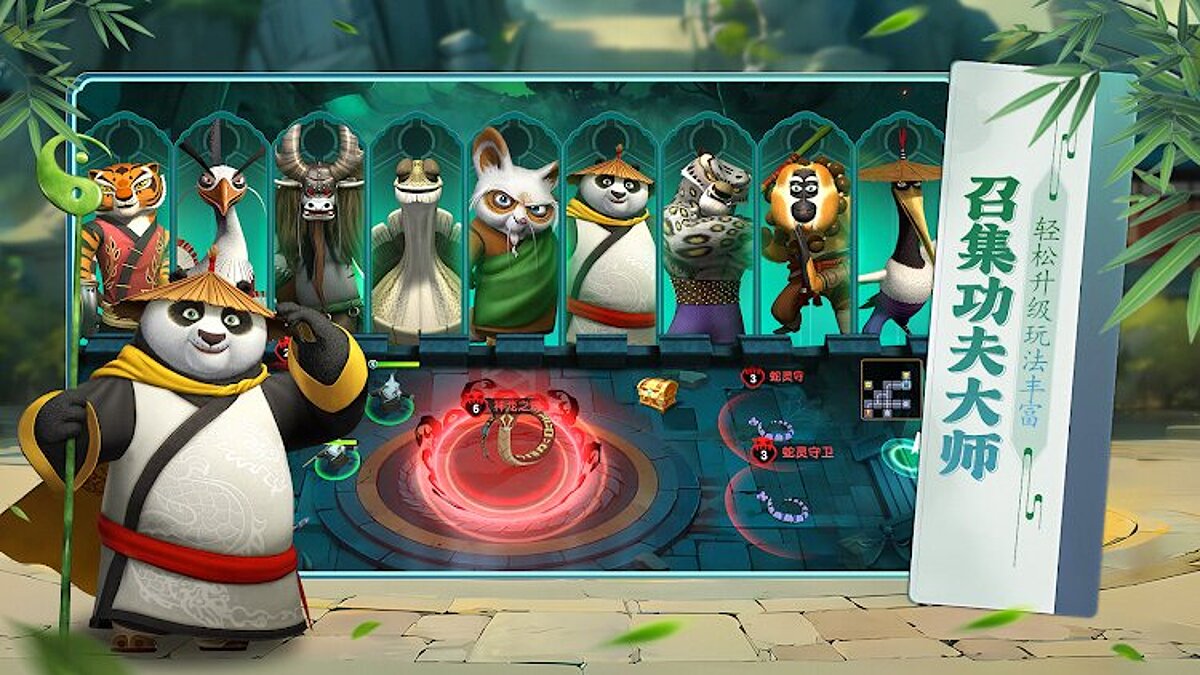 Kung Fu Panda: Chi Master - что это за игра, трейлер, системные требования,  отзывы и оценки, цены и скидки, гайды и прохождение, похожие игры