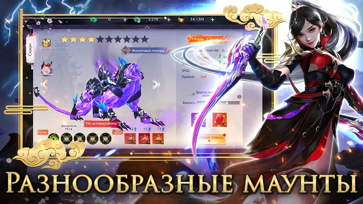 Скриншоты из 9 Dreams