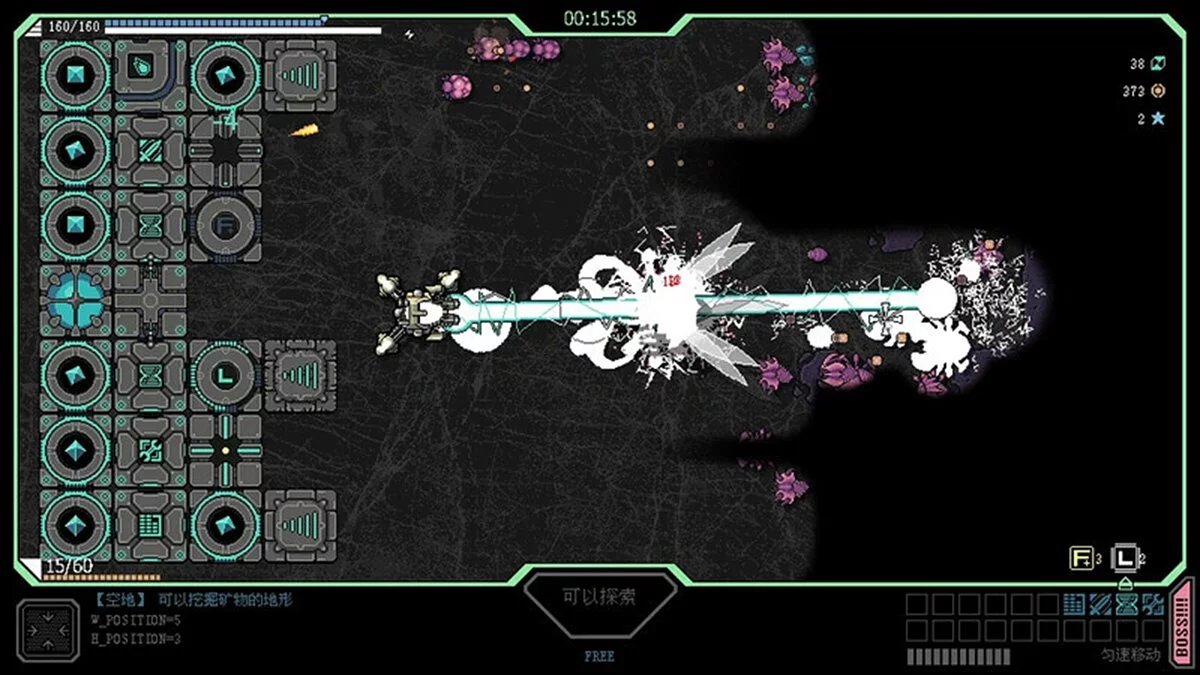 Скриншоты из Strong Fortress: Prologue