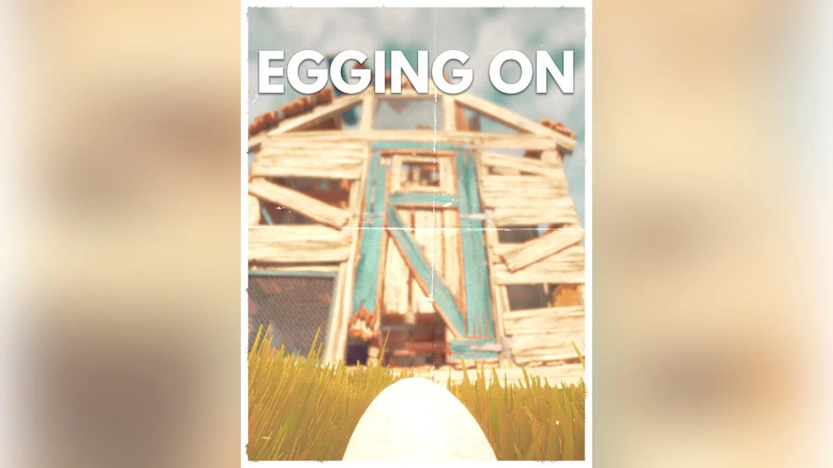 Арт из Egging On