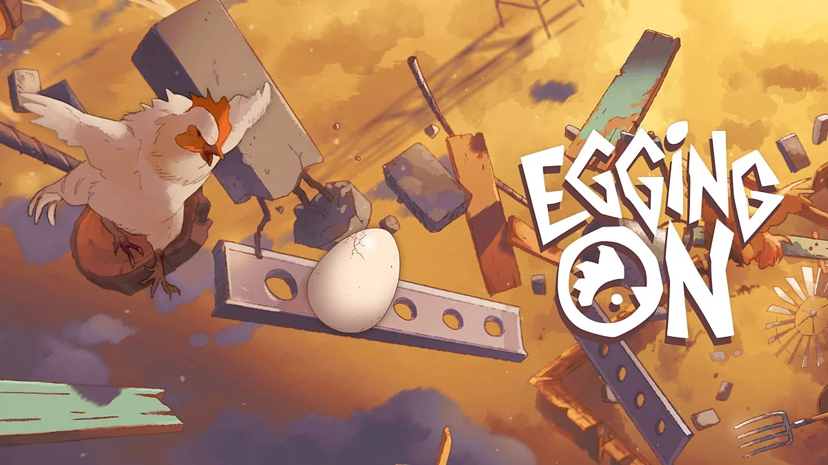 Арт из Egging On