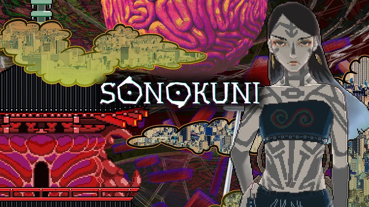 Арт из Sonokuni