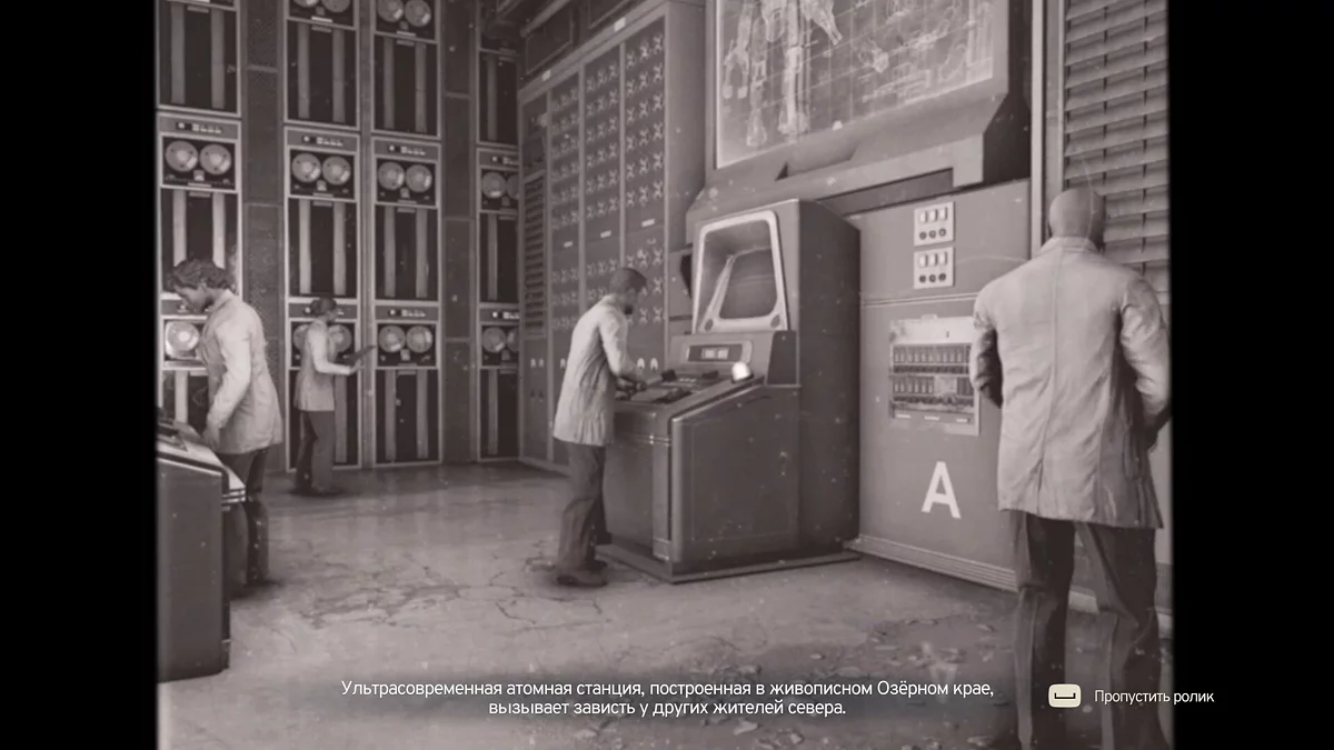 Скриншоты из Atomfall / Картинка 33