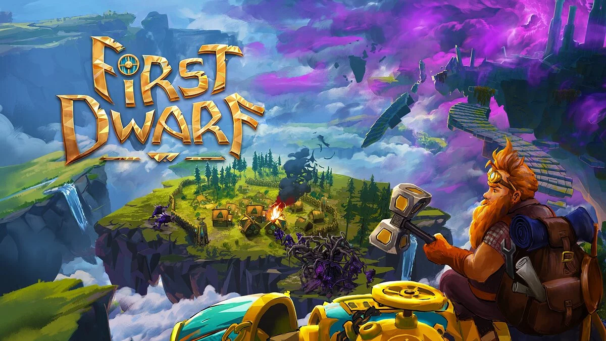 Арт из First Dwarf