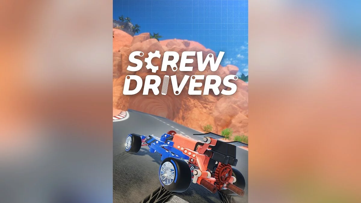 Арт из Screw Drivers