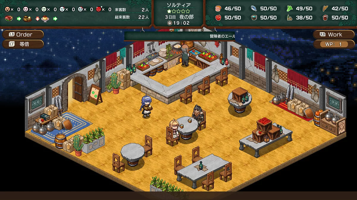 Скриншоты из Mushoku Tensei: Jobless Reincarnation Quest of Memories