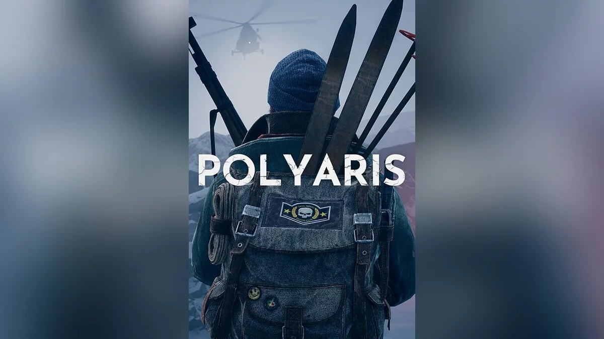Арт из Polyaris