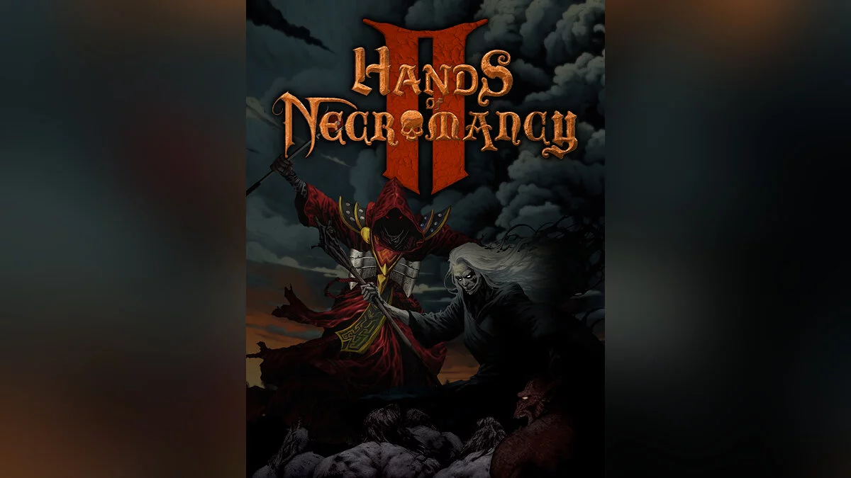 Арт из Hands of Necromancy 2