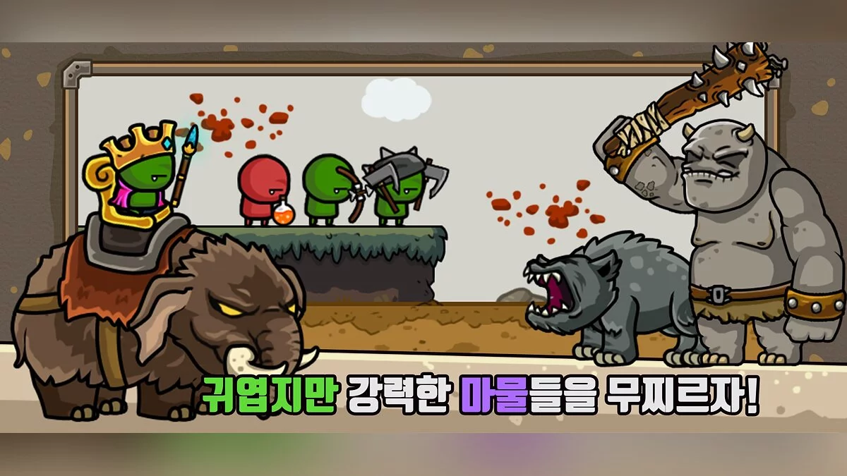Скриншоты из Castle Defense Online