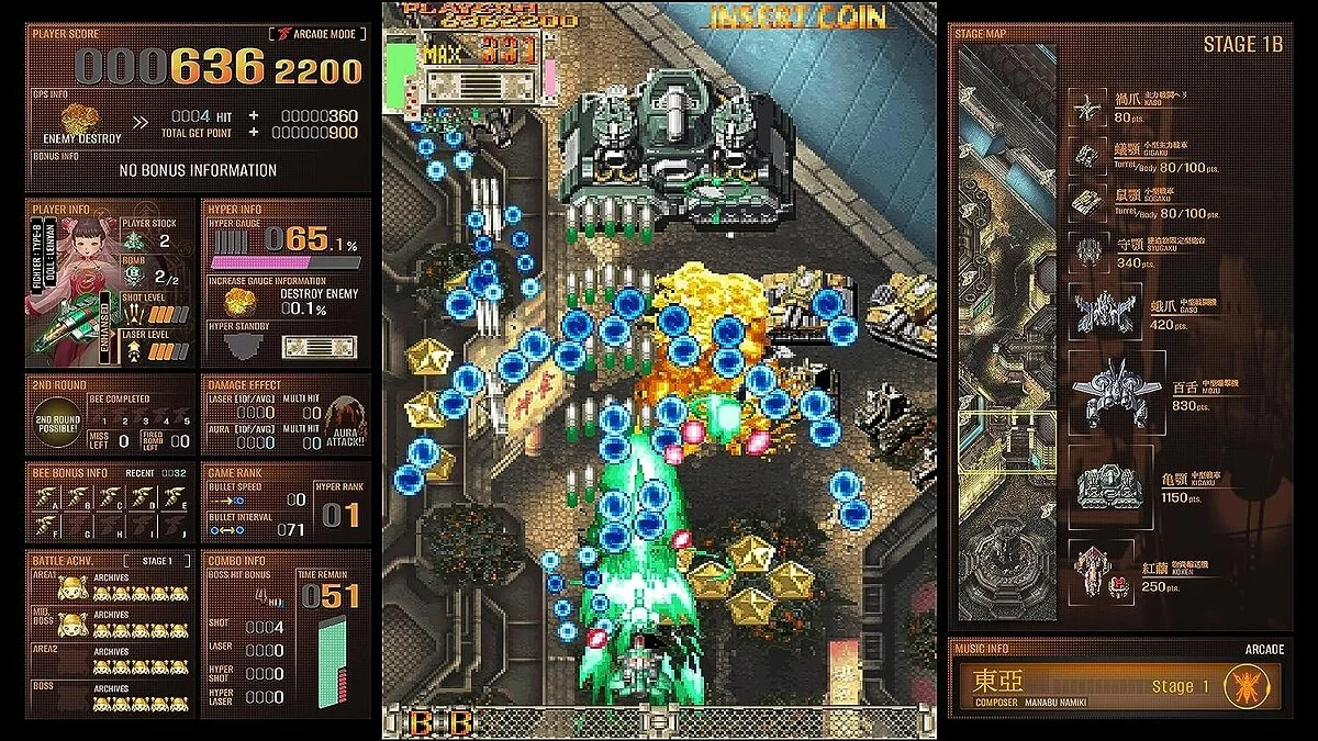Скриншоты из DoDonPachi Blissful Death Re:Incarnation