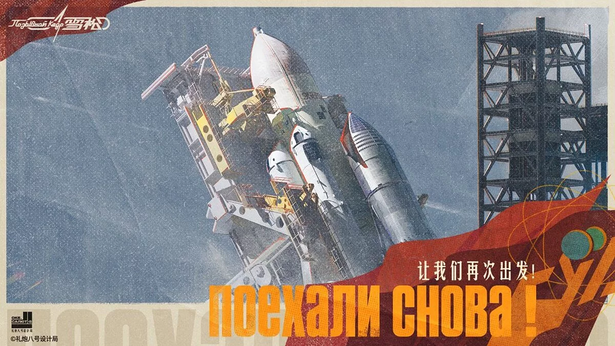 Арт из Позывной Кедр