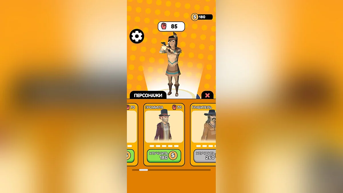 Скриншоты из Wild West Idle Shooter