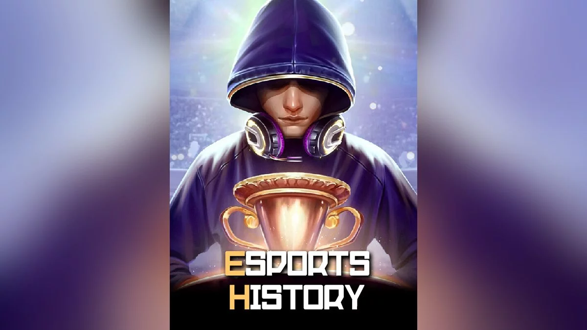 Арт из Esports History