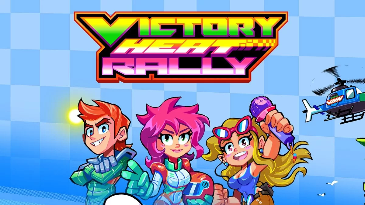 Арт из Victory Heat Rally