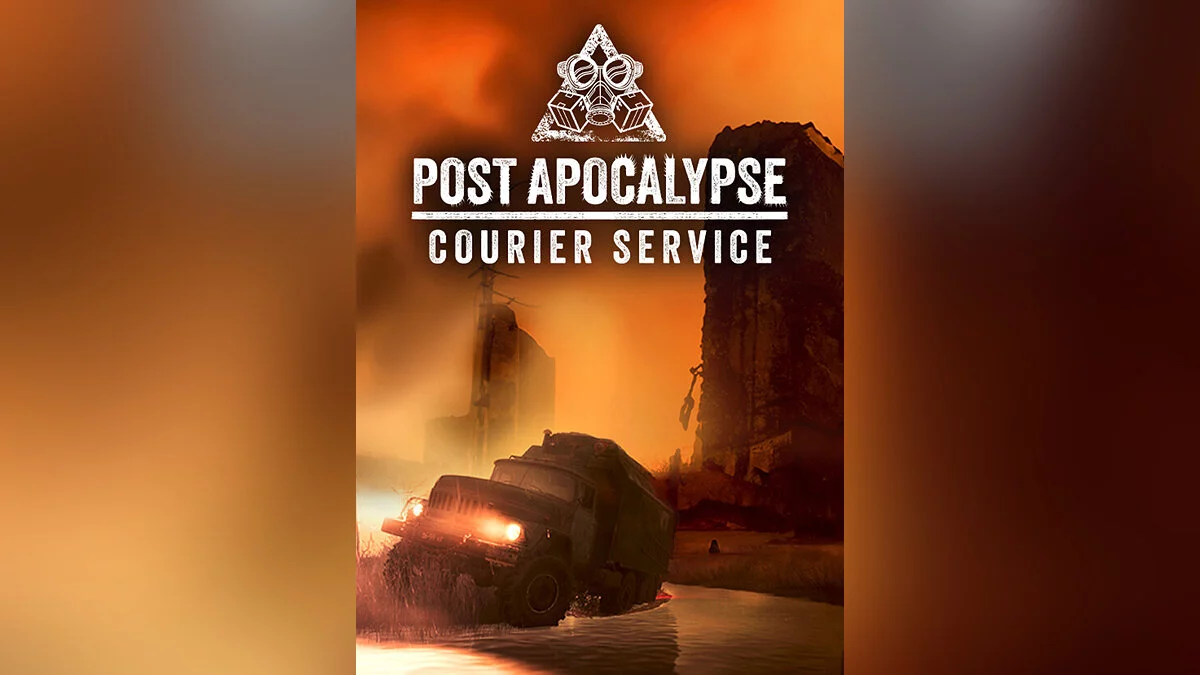 Арт из Post Apocalypse Courier Service