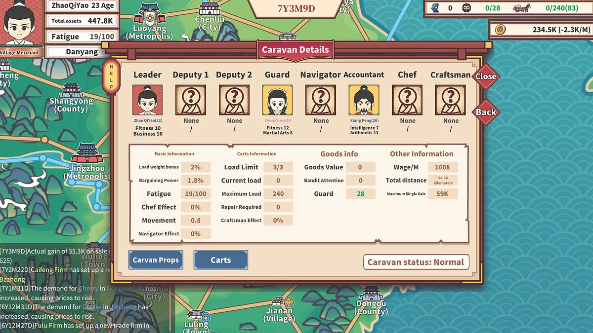 Скриншоты из East Trade Tycoon: Inheritance
