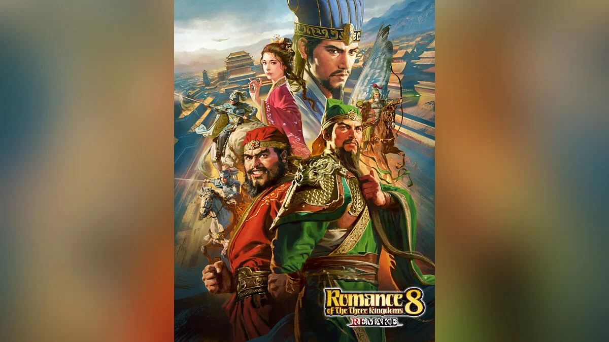 Арт из Romance of the Three Kingdoms 8 Remake