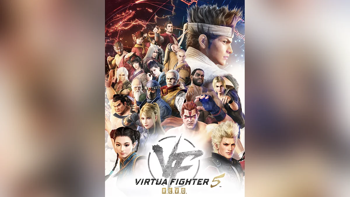 Арт из Virtua Fighter 5 R.E.V.O.