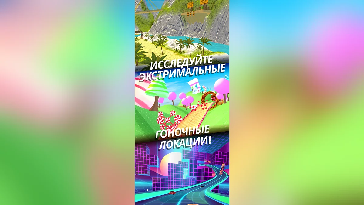 Скриншоты из Race Master 3D: Car Racing