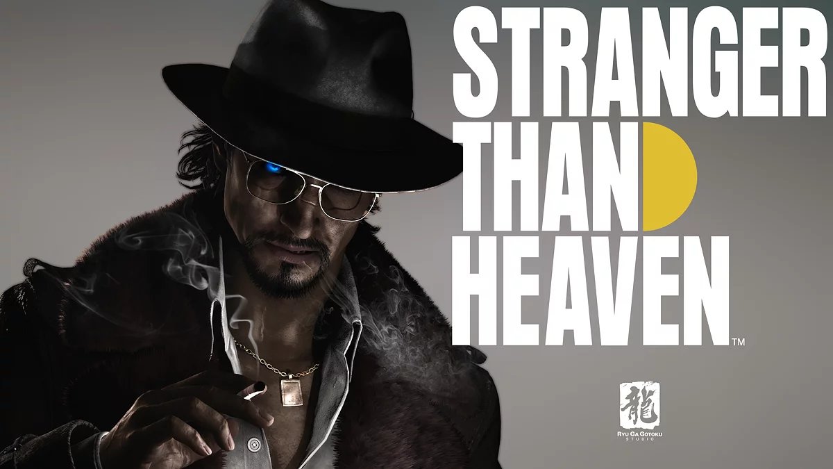 Арт из Stranger than Heaven