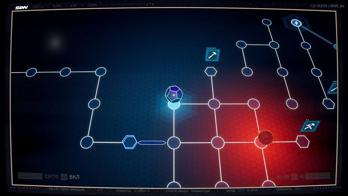 Скриншоты из Dispatch